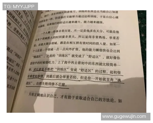 张帆的奋斗故事：从平凡到卓越的成长历程与人生启示
